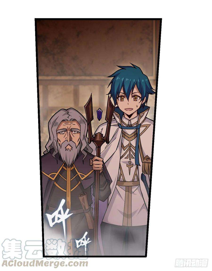 Wuxian Shitu Yu Shier Zhan Ji (Infinite Apostles and Twelve War Girls) Chapter 161 Gambar 32